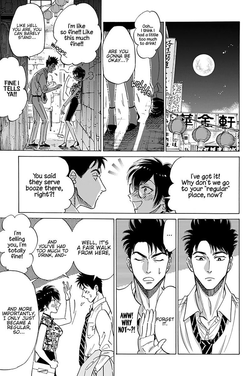 Kowloon Generic Romance Chapter 27 Page 10