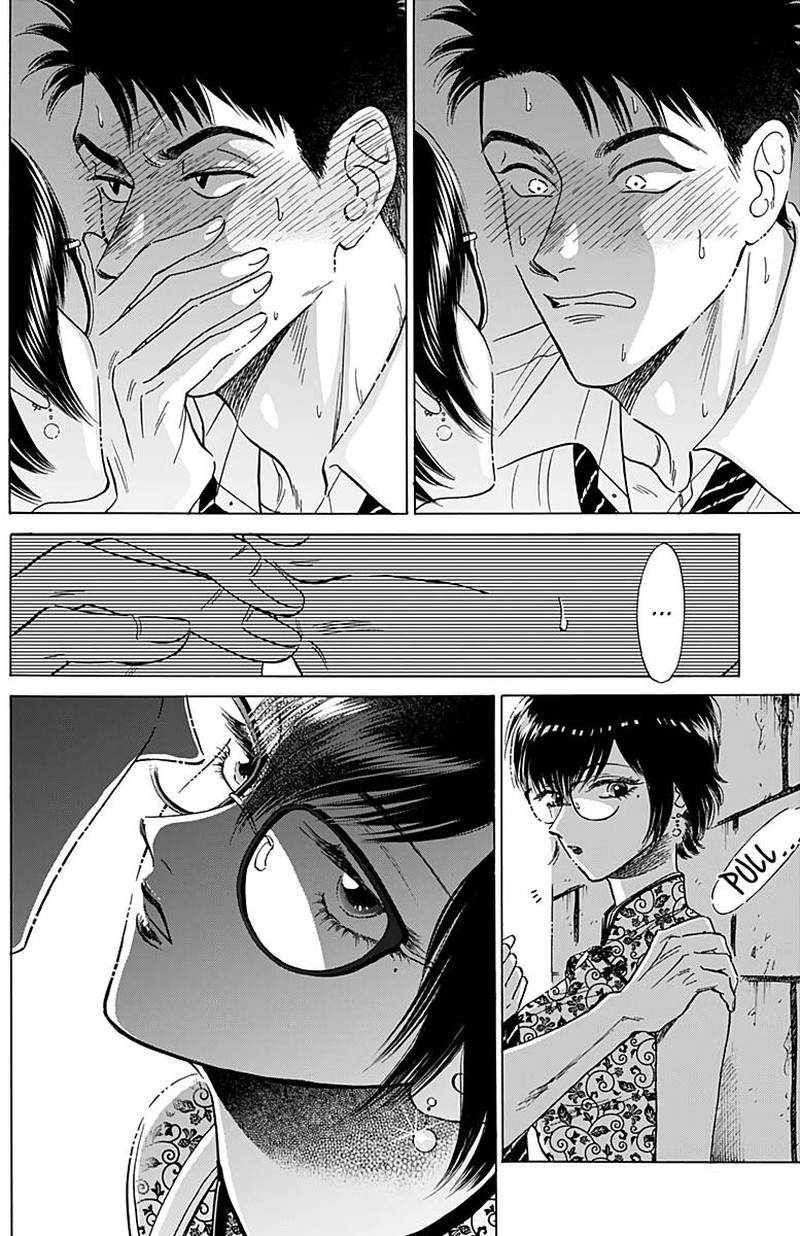 Kowloon Generic Romance Chapter 27 Page 15