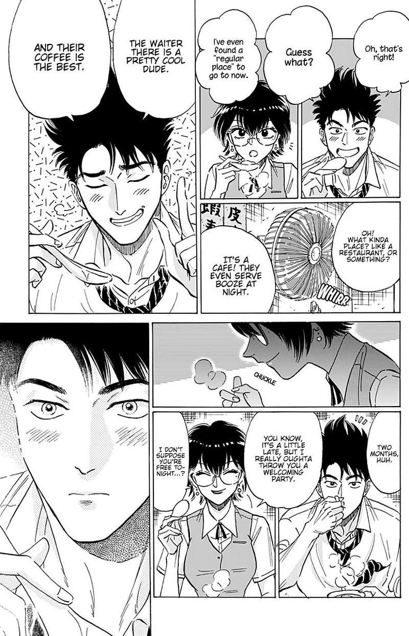Kowloon Generic Romance Chapter 27 Page 4