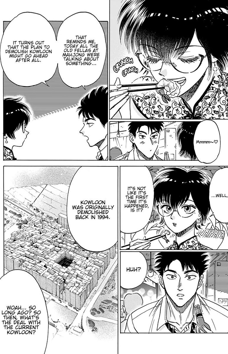 Kowloon Generic Romance Chapter 27 Page 7