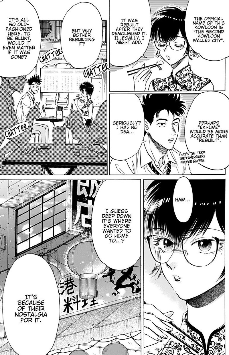 Kowloon Generic Romance Chapter 27 Page 8