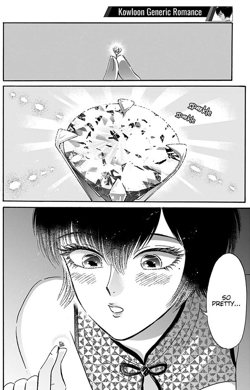 Kowloon Generic Romance Chapter 28 Page 12