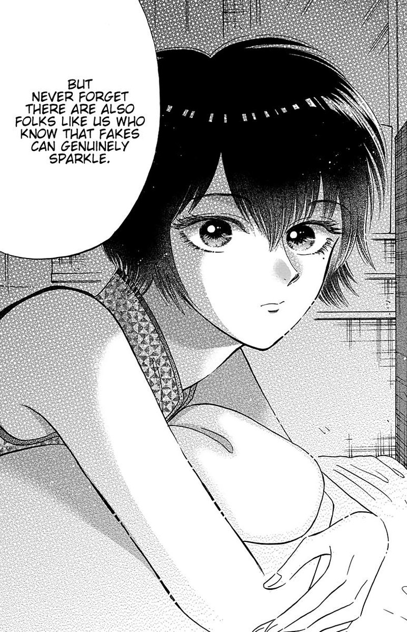 Kowloon Generic Romance Chapter 28 Page 14