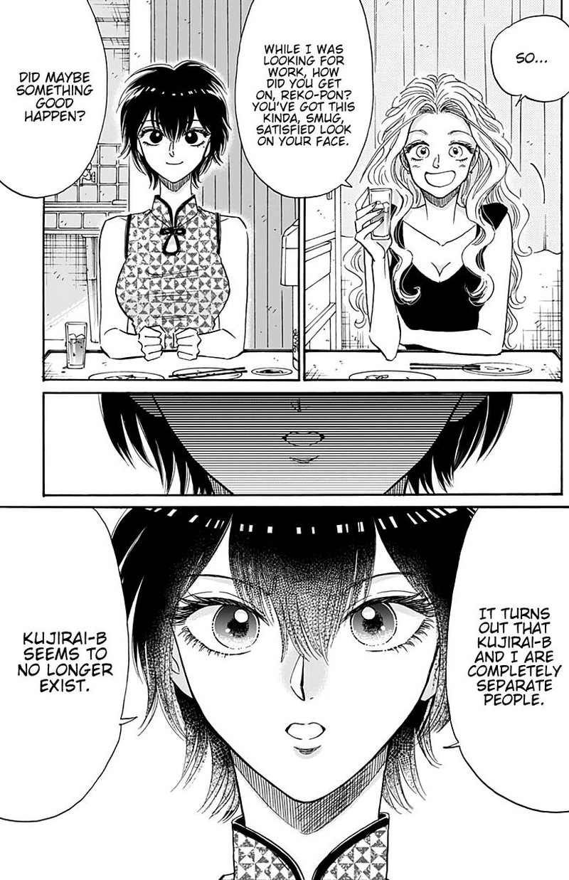Kowloon Generic Romance Chapter 28 Page 3