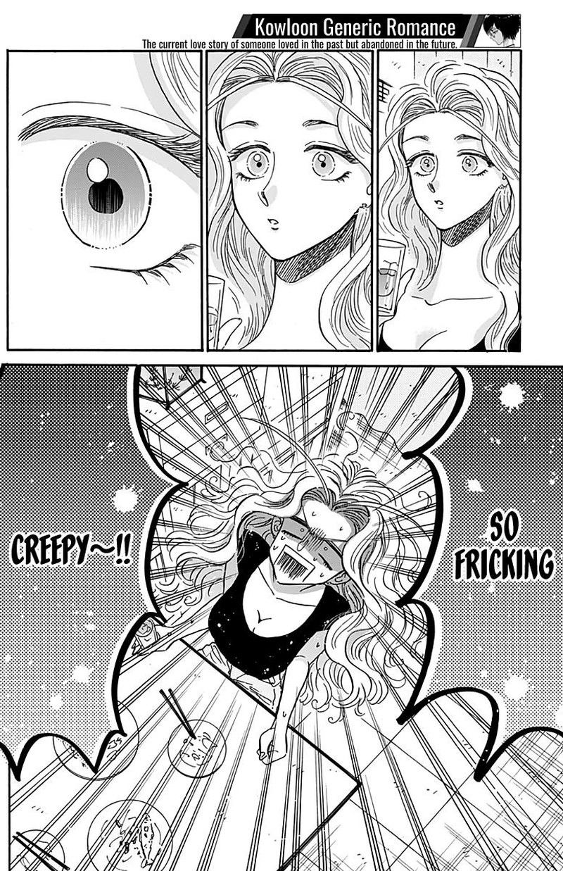 Kowloon Generic Romance Chapter 28 Page 4