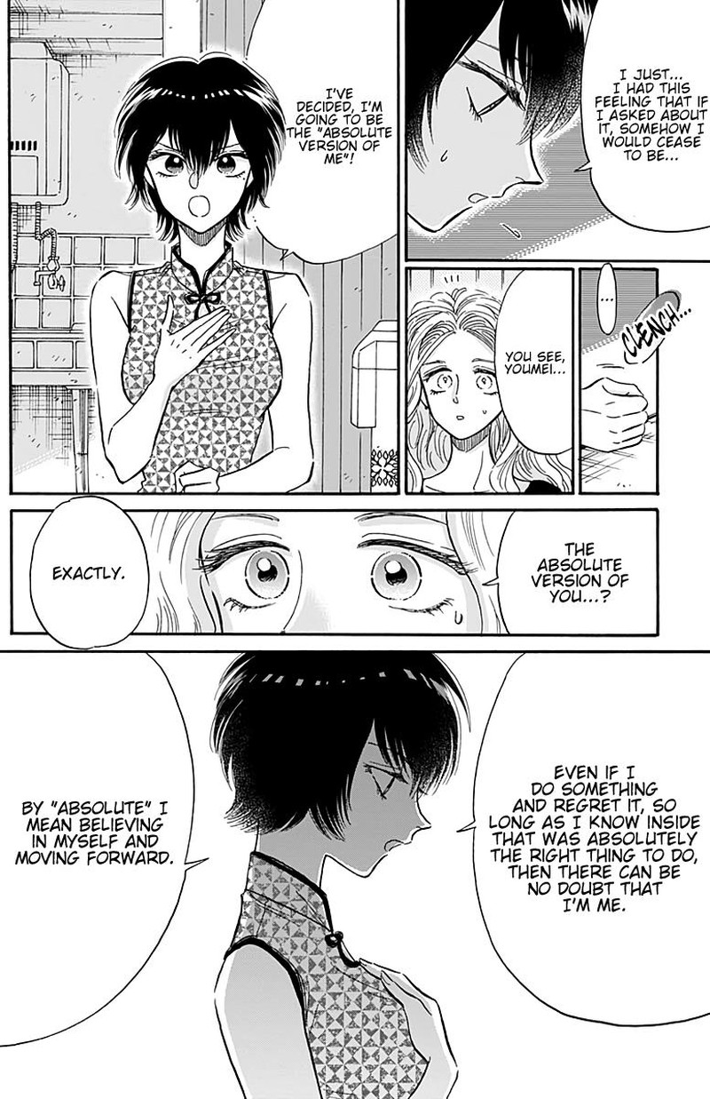 Kowloon Generic Romance Chapter 28 Page 6