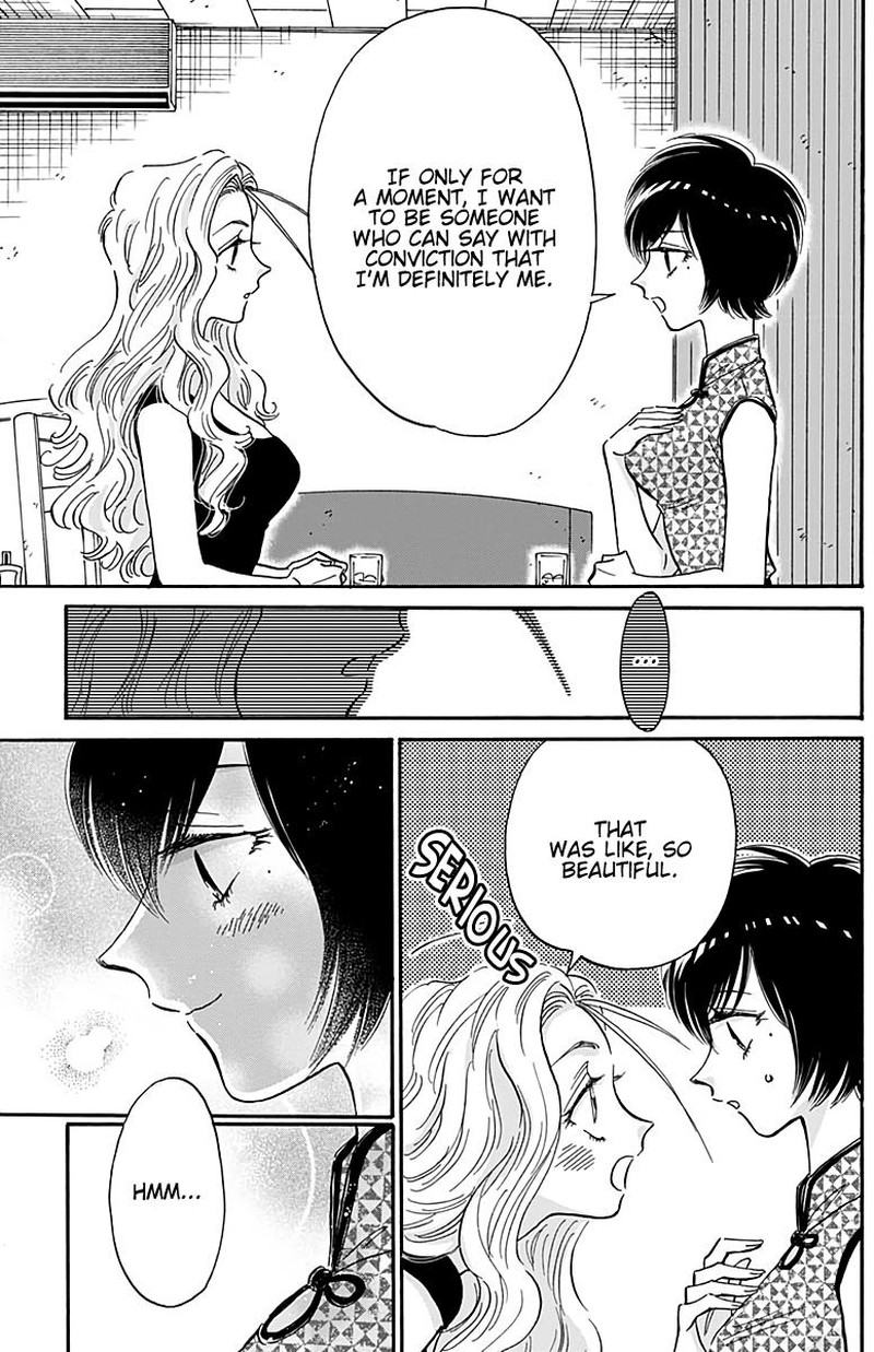 Kowloon Generic Romance Chapter 28 Page 7