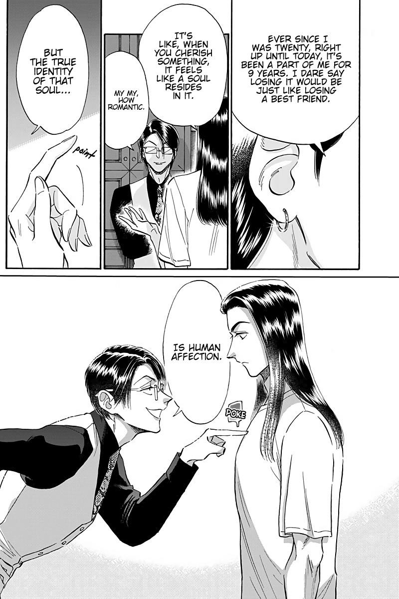 Kowloon Generic Romance Chapter 29 Page 11
