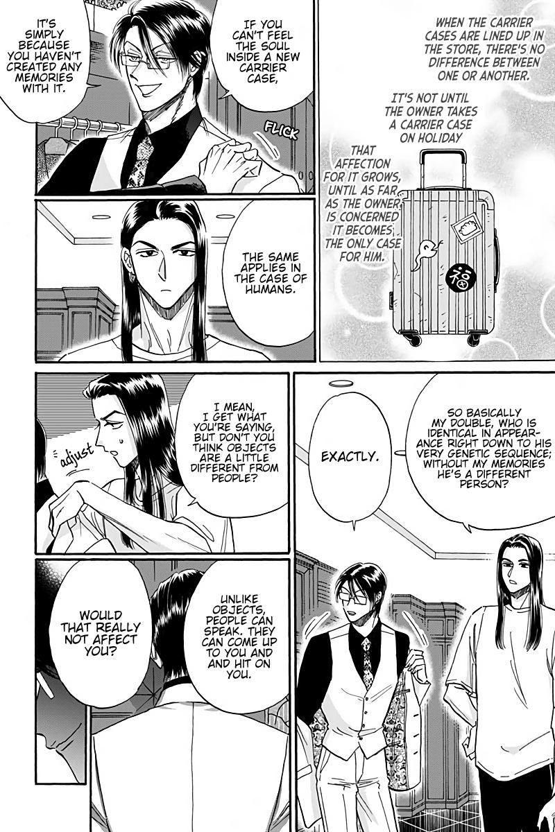 Kowloon Generic Romance Chapter 29 Page 12