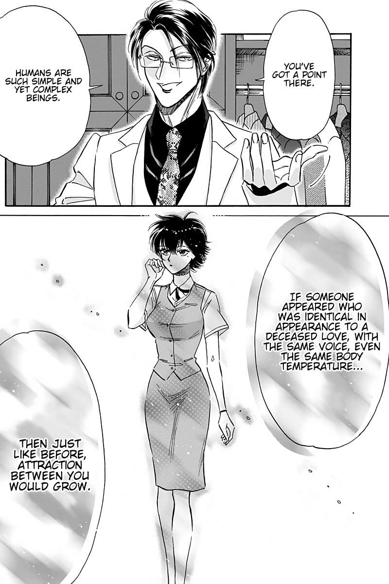 Kowloon Generic Romance Chapter 29 Page 13
