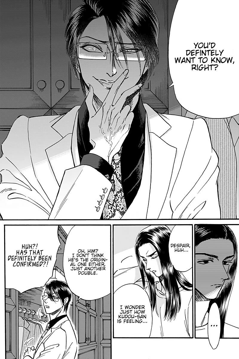 Kowloon Generic Romance Chapter 29 Page 15