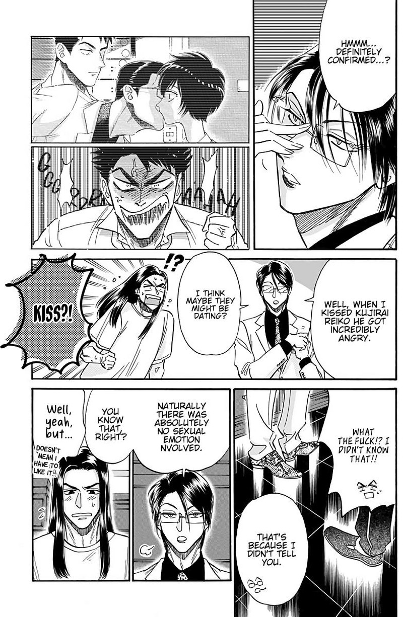 Kowloon Generic Romance Chapter 29 Page 16