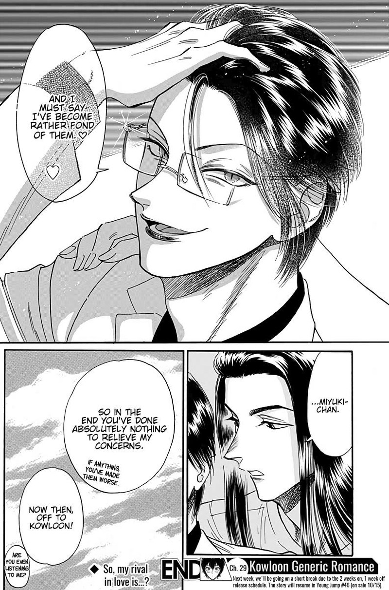 Kowloon Generic Romance Chapter 29 Page 19