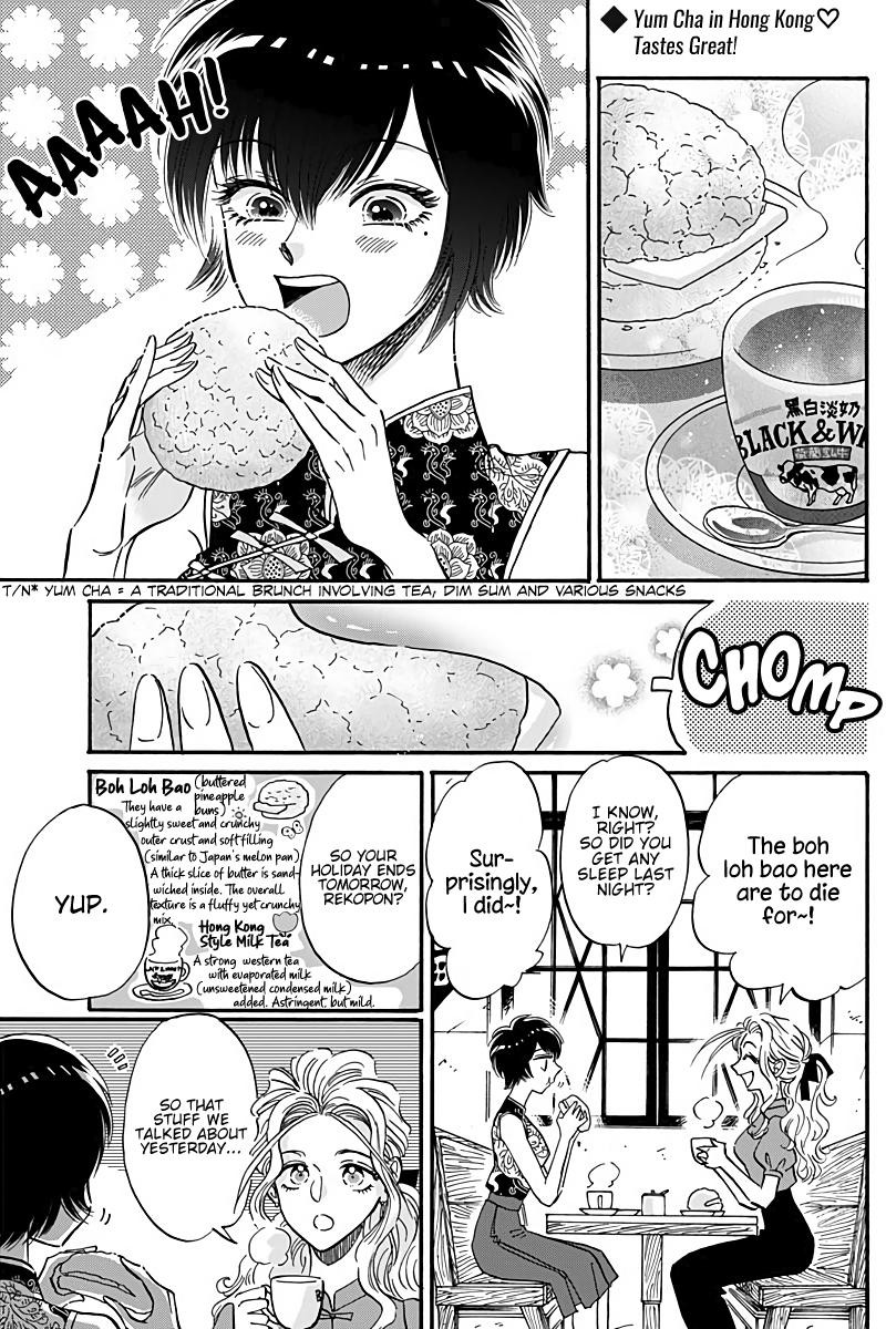 Kowloon Generic Romance Chapter 29 Page 2