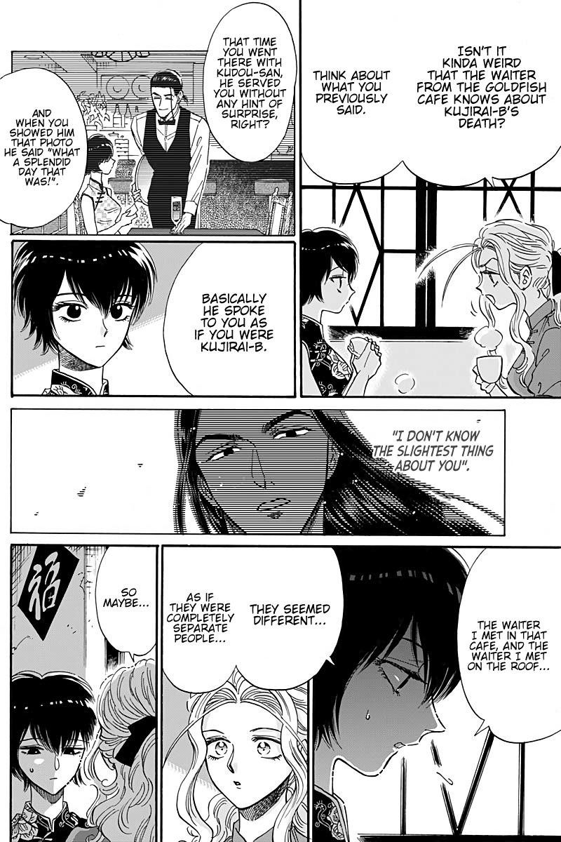 Kowloon Generic Romance Chapter 29 Page 3