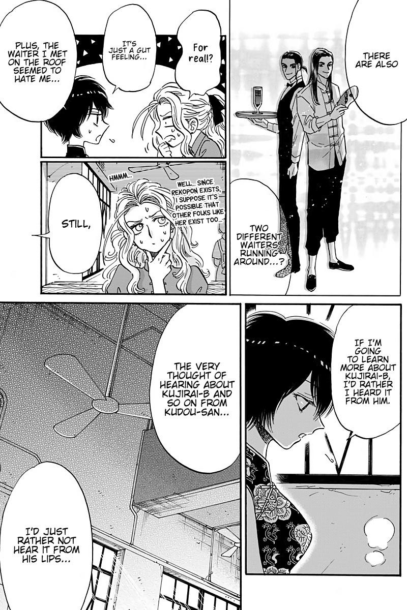 Kowloon Generic Romance Chapter 29 Page 4