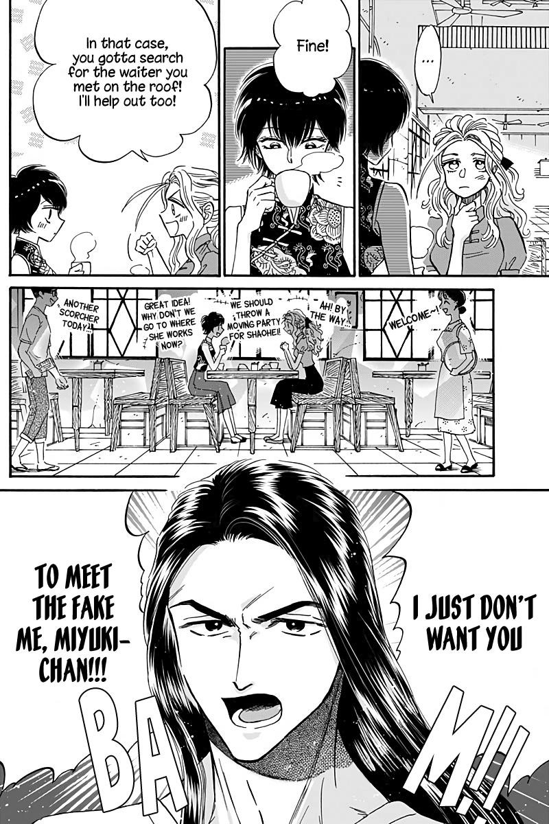 Kowloon Generic Romance Chapter 29 Page 5