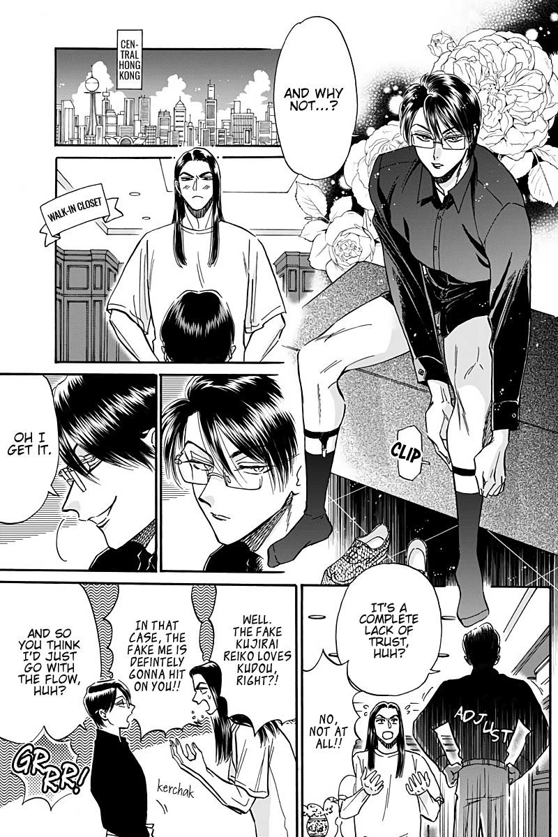 Kowloon Generic Romance Chapter 29 Page 6