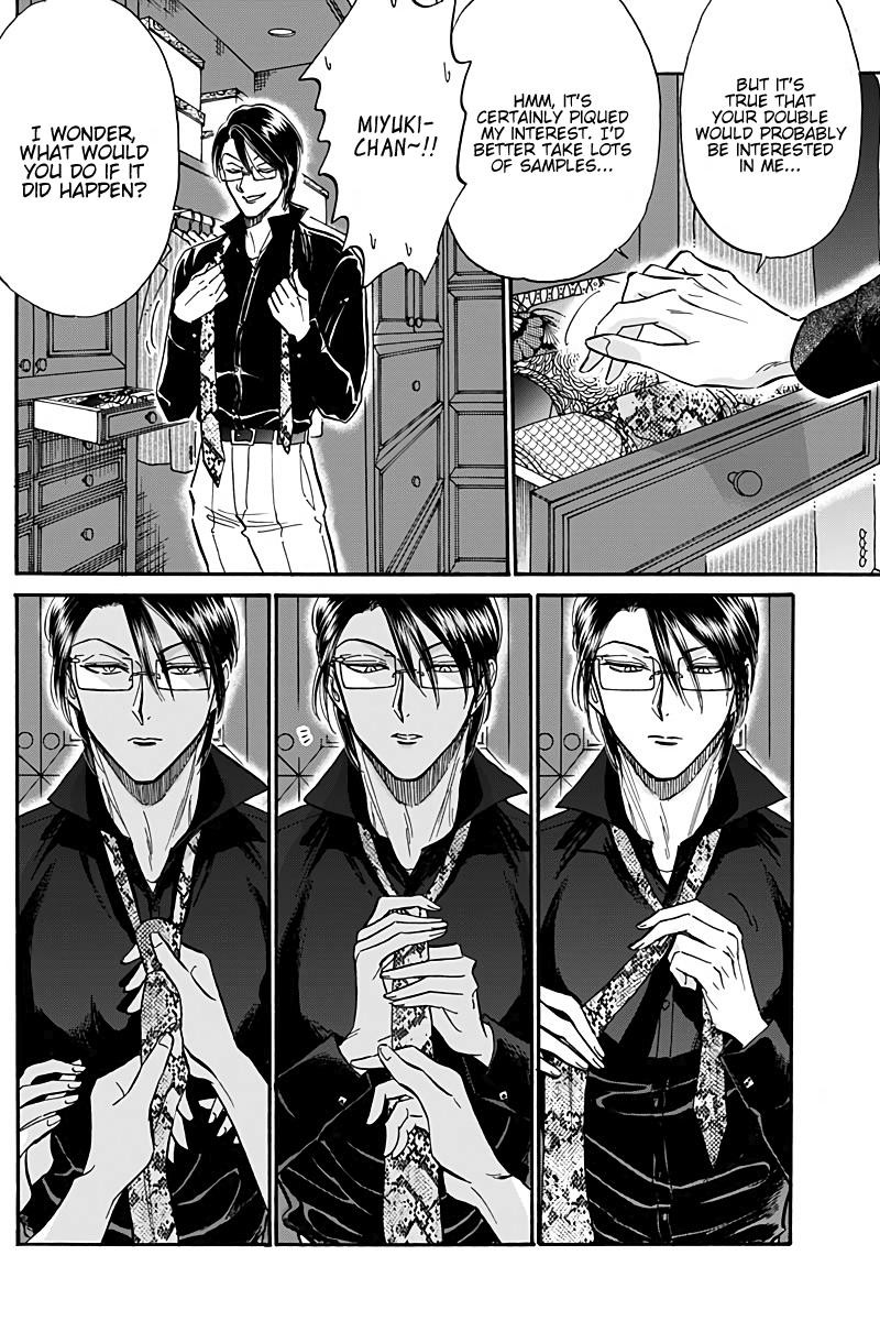 Kowloon Generic Romance Chapter 29 Page 7