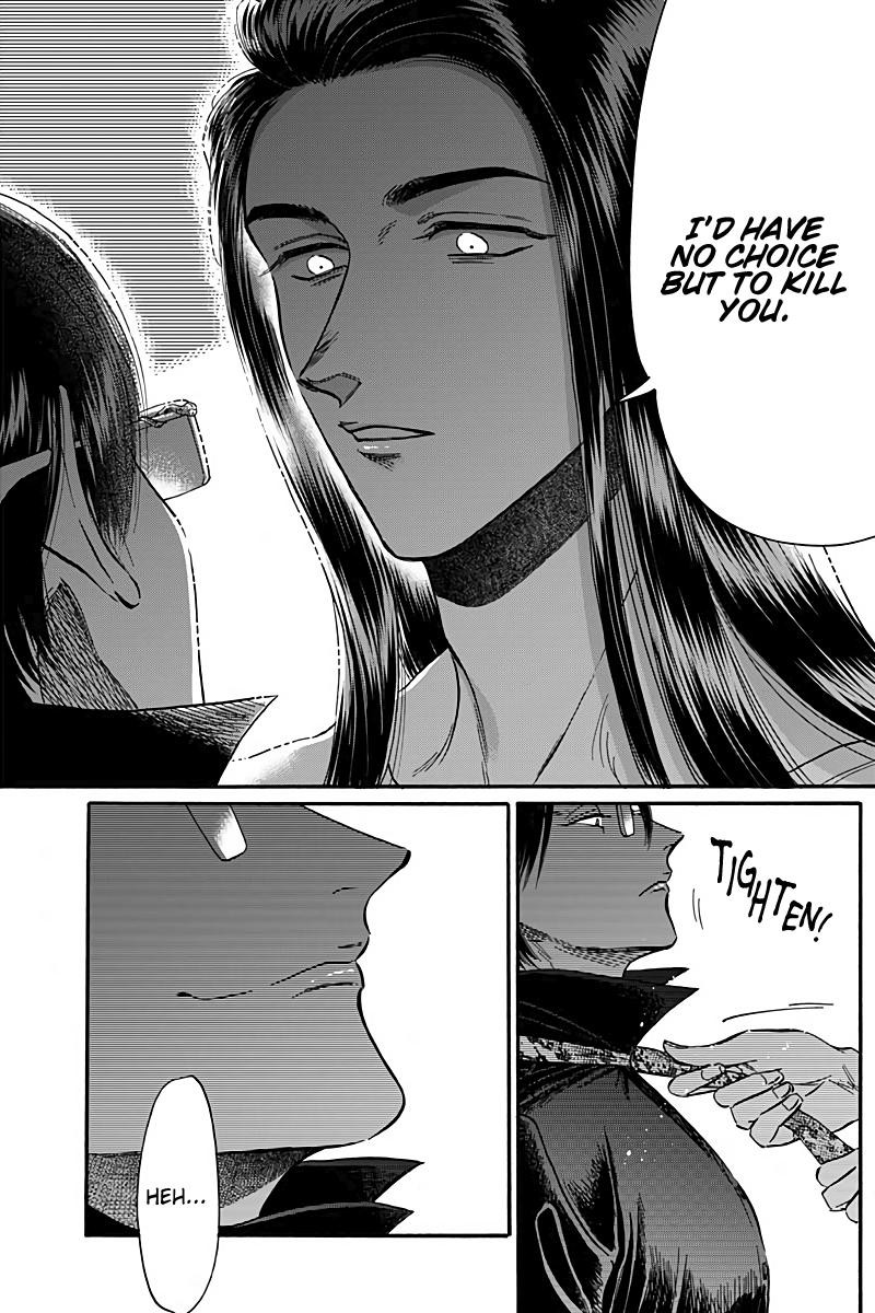 Kowloon Generic Romance Chapter 29 Page 8
