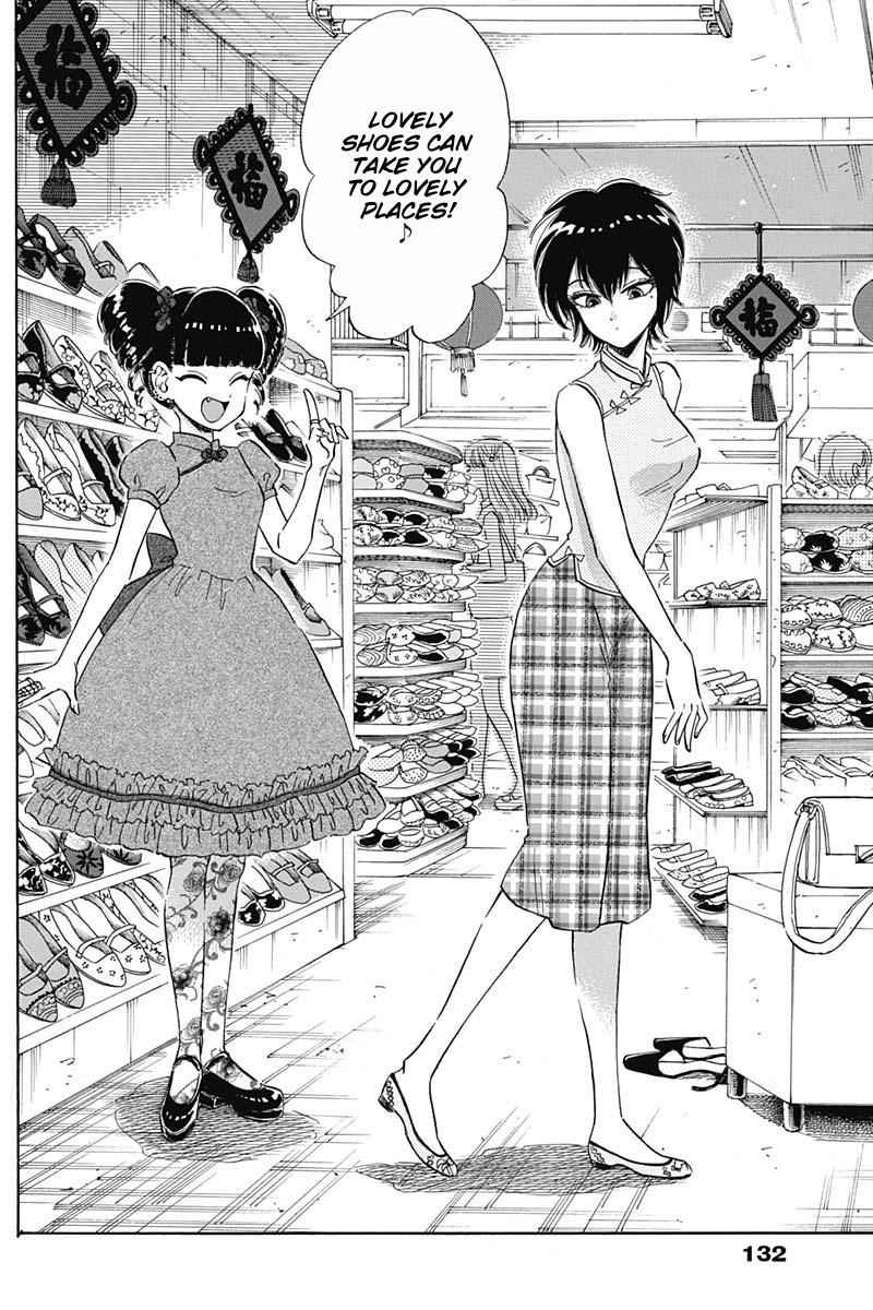 Kowloon Generic Romance Chapter 3 Page 3