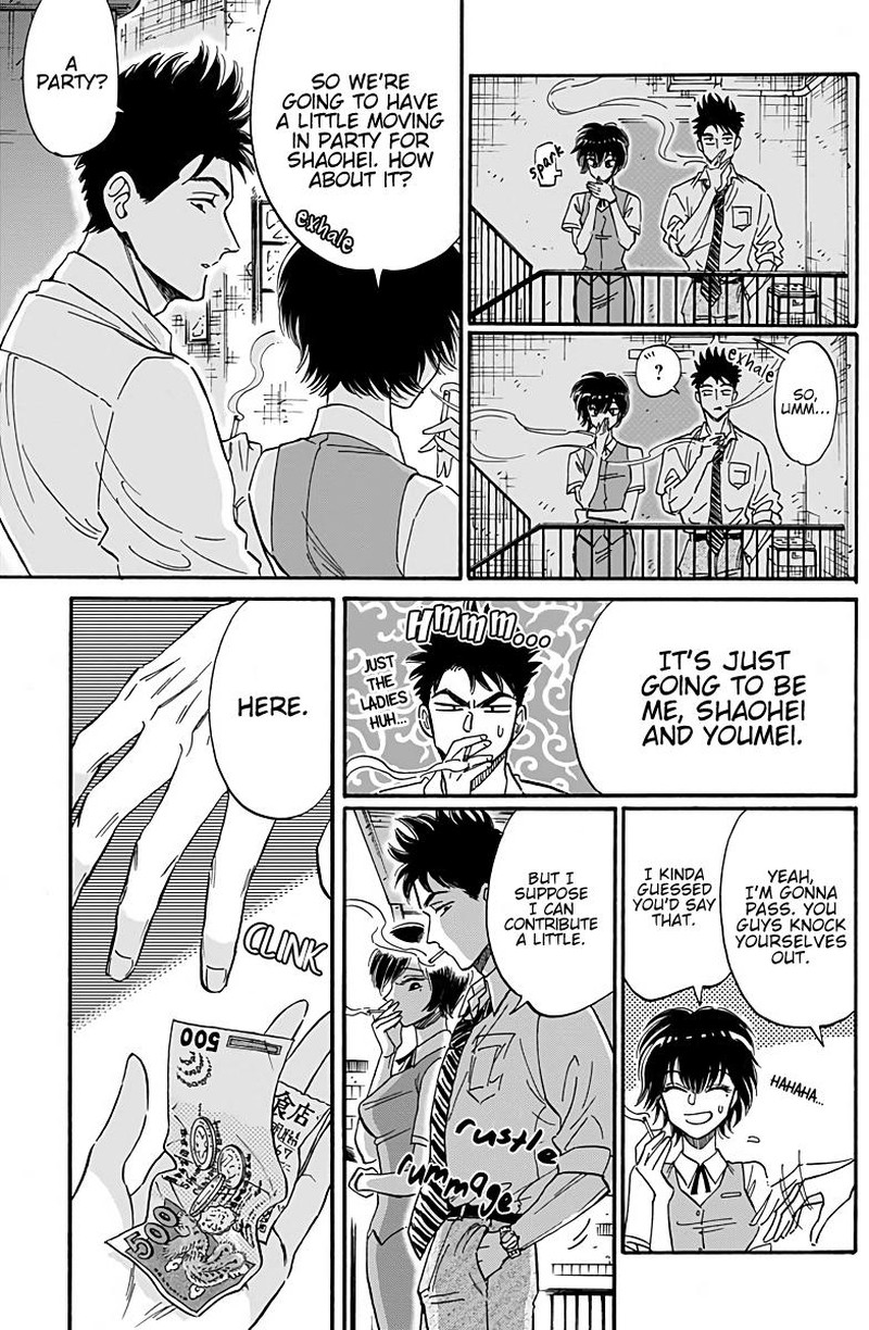 Kowloon Generic Romance Chapter 30 Page 11