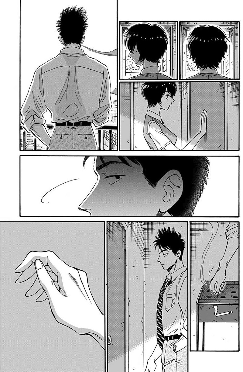 Kowloon Generic Romance Chapter 30 Page 13