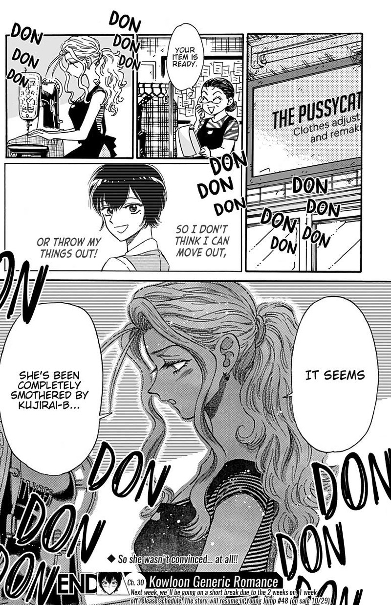 Kowloon Generic Romance Chapter 30 Page 17