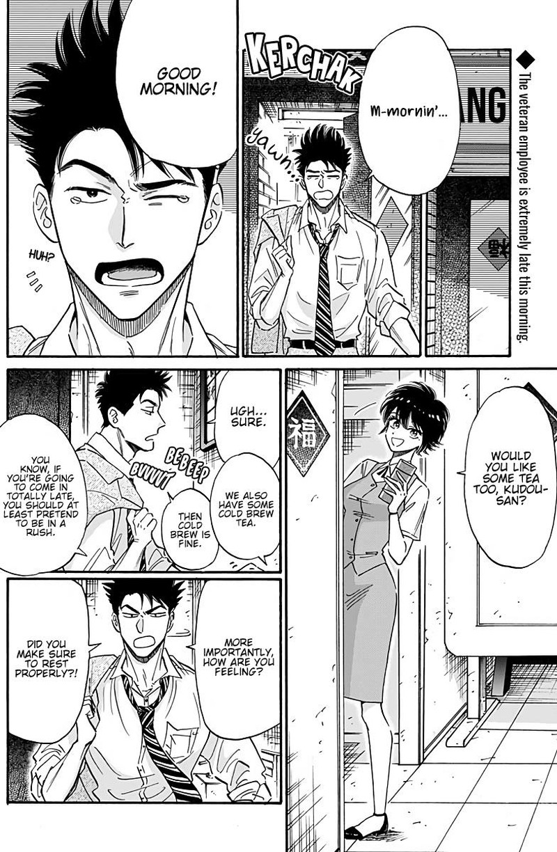 Kowloon Generic Romance Chapter 30 Page 2