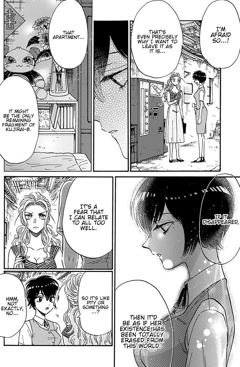Kowloon Generic Romance Chapter 30 Page 8