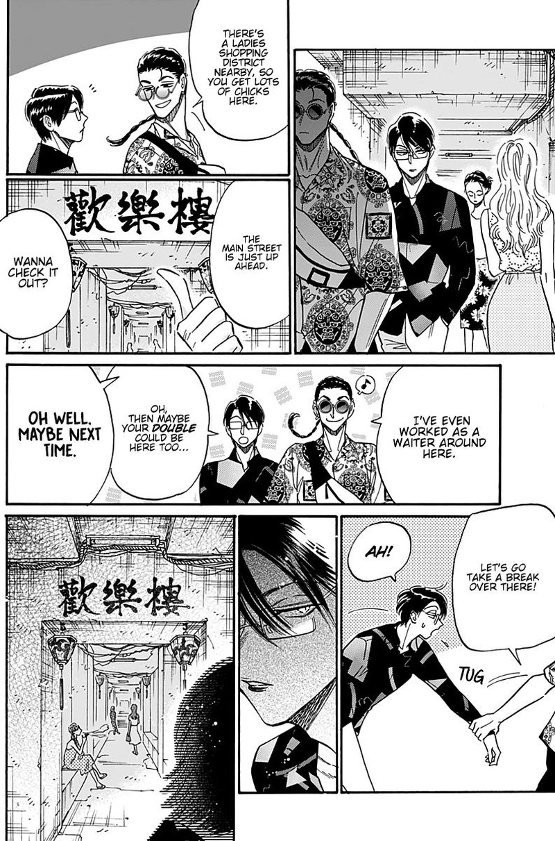 Kowloon Generic Romance Chapter 31 Page 10