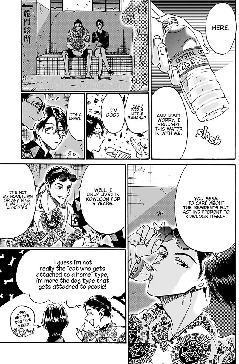 Kowloon Generic Romance Chapter 31 Page 11