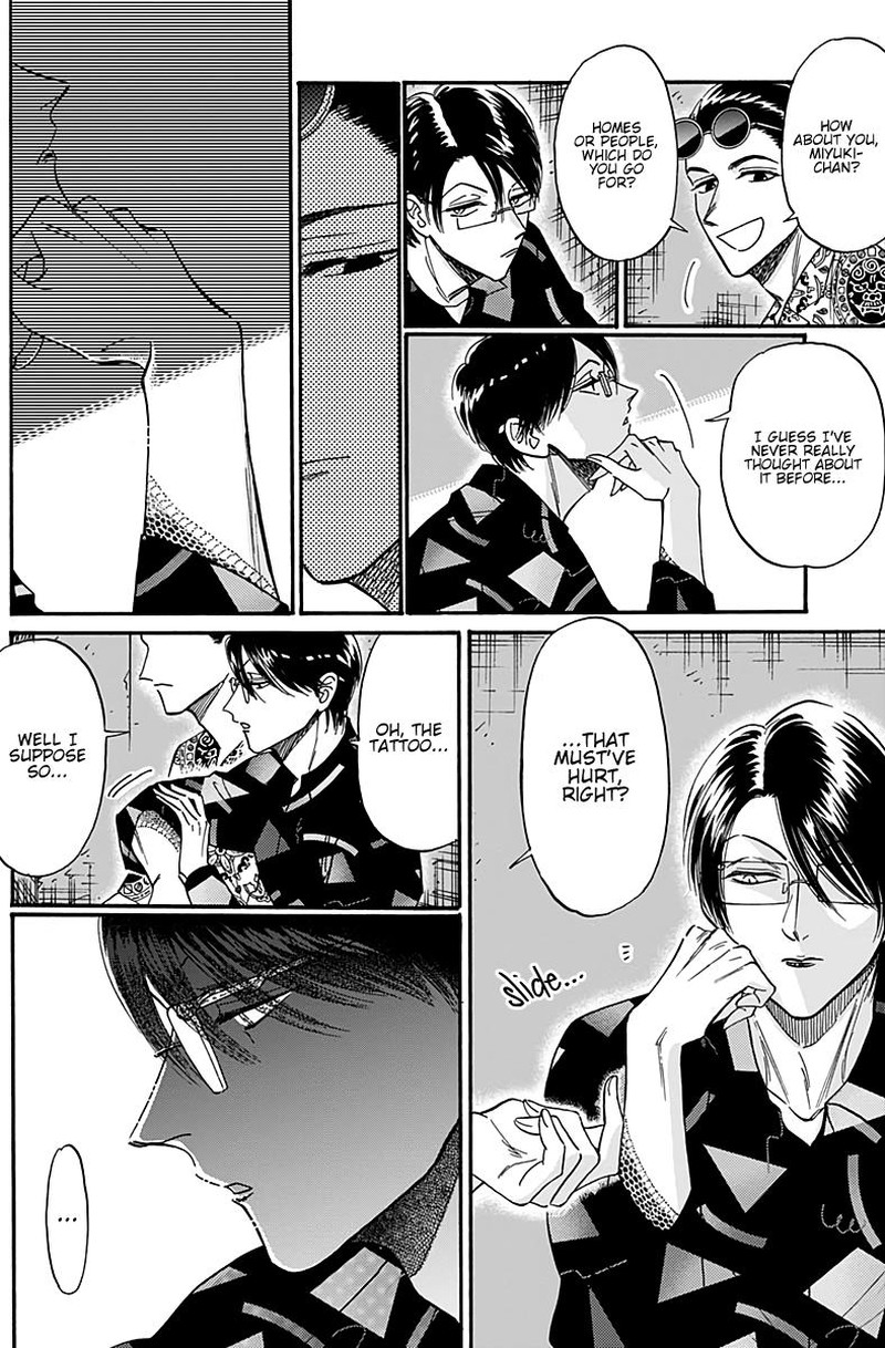 Kowloon Generic Romance Chapter 31 Page 12