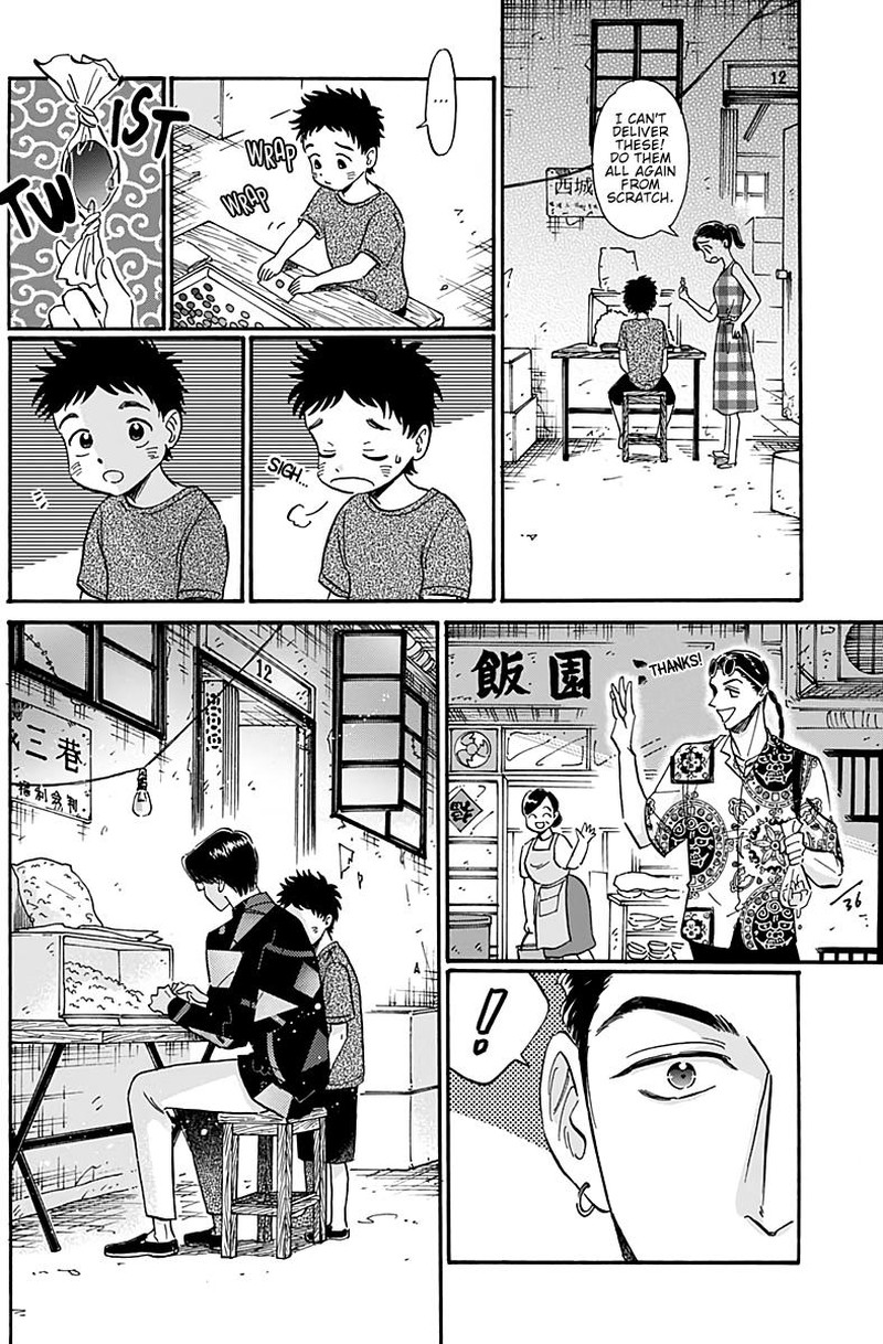 Kowloon Generic Romance Chapter 31 Page 14