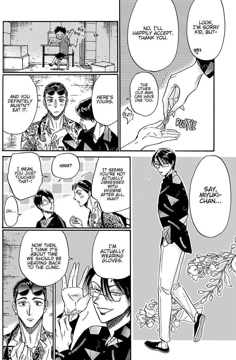 Kowloon Generic Romance Chapter 31 Page 16