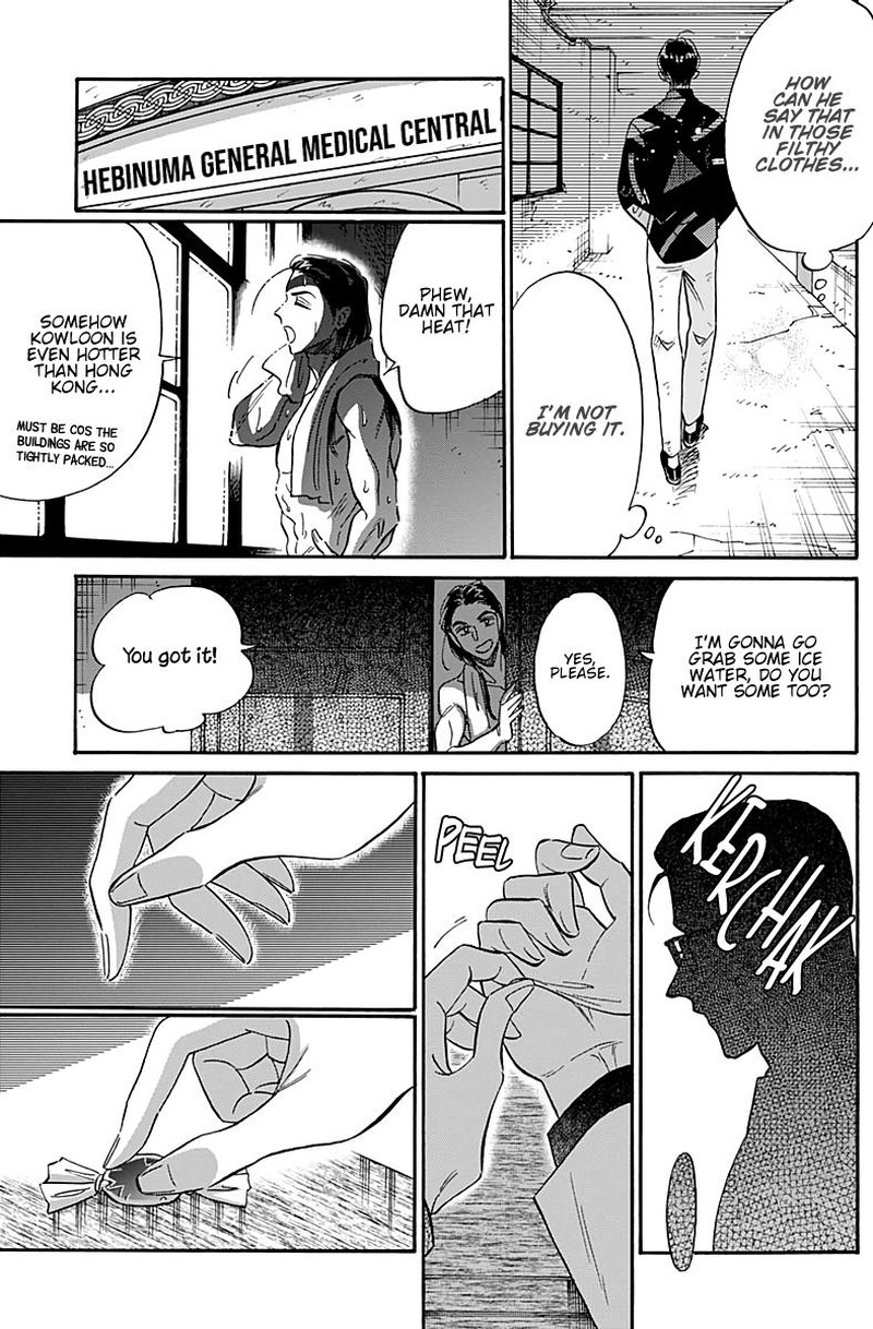 Kowloon Generic Romance Chapter 31 Page 17
