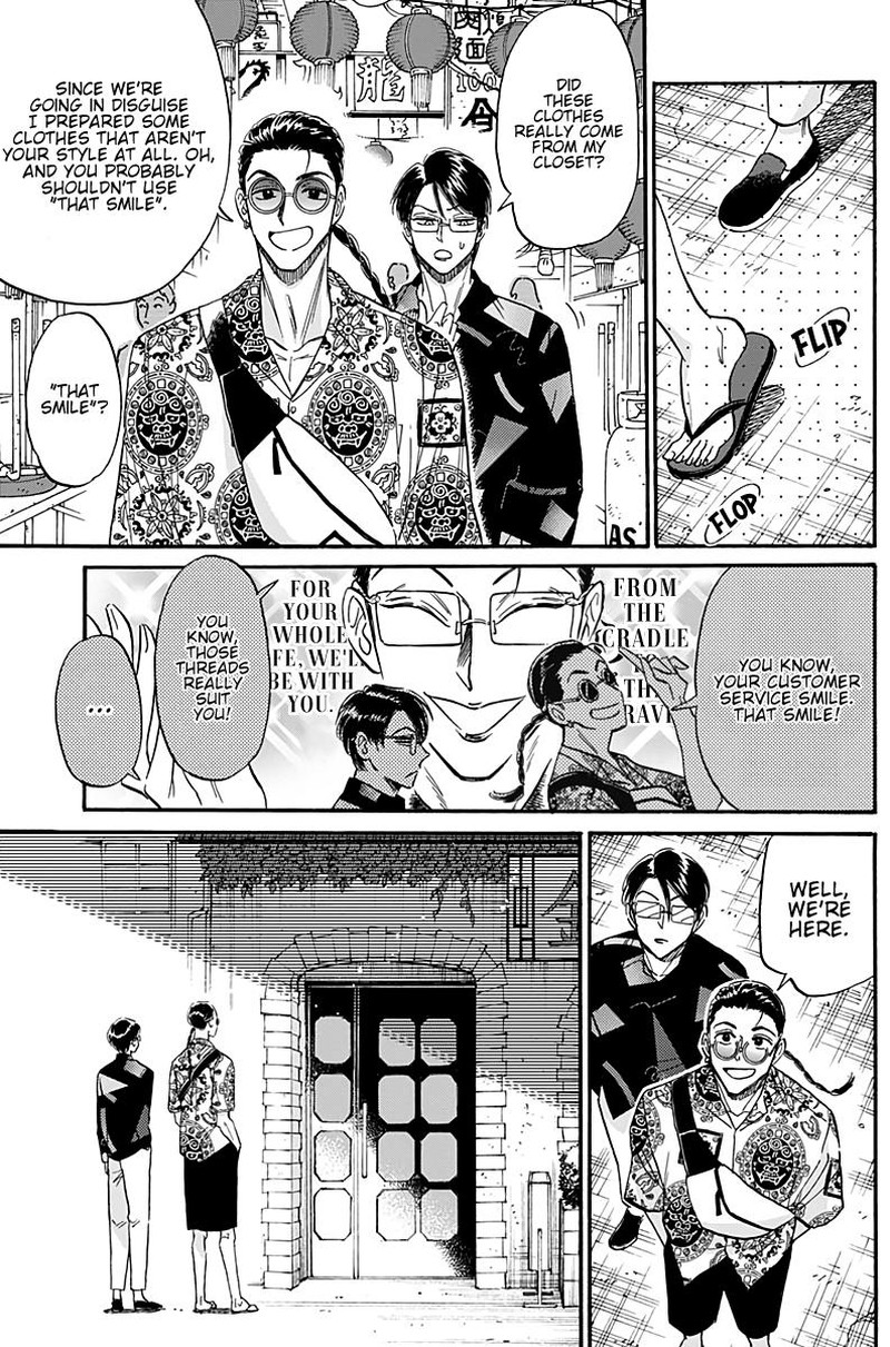Kowloon Generic Romance Chapter 31 Page 3
