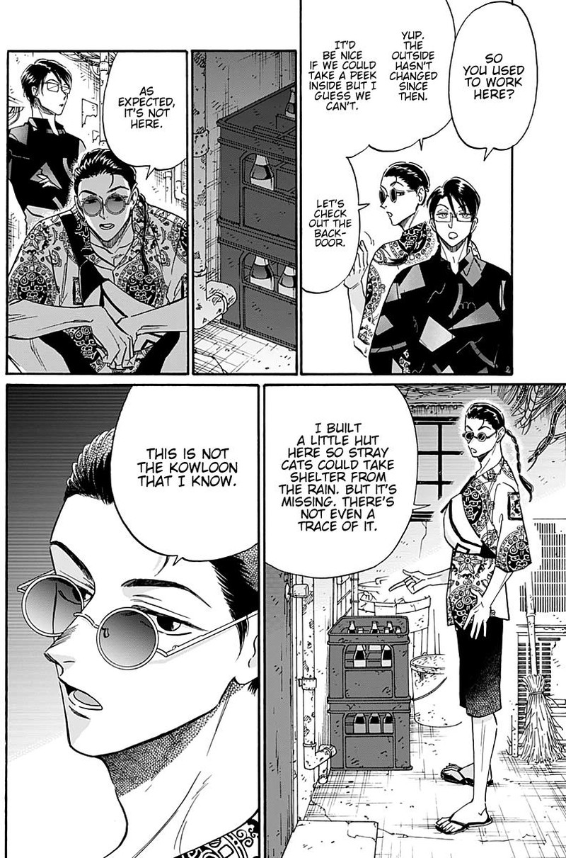 Kowloon Generic Romance Chapter 31 Page 4
