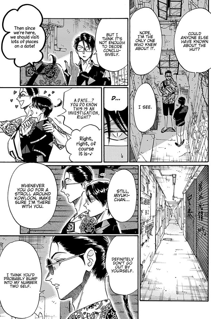 Kowloon Generic Romance Chapter 31 Page 5
