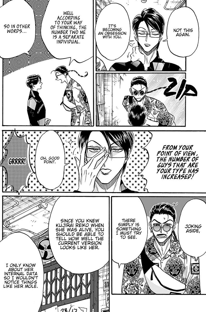 Kowloon Generic Romance Chapter 31 Page 6