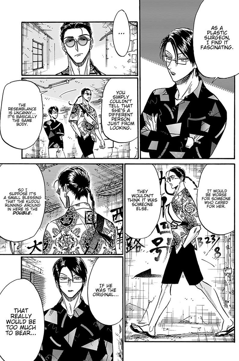 Kowloon Generic Romance Chapter 31 Page 7