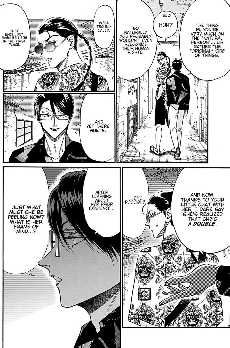 Kowloon Generic Romance Chapter 31 Page 8