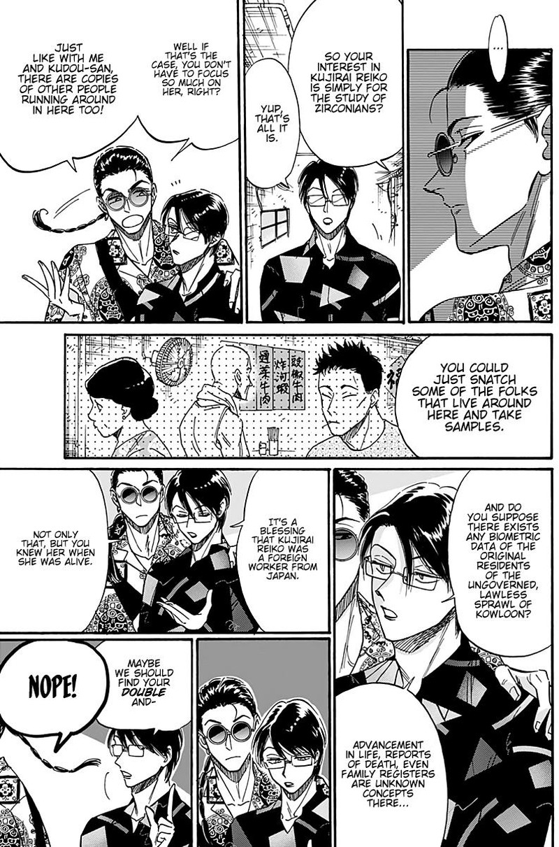 Kowloon Generic Romance Chapter 31 Page 9