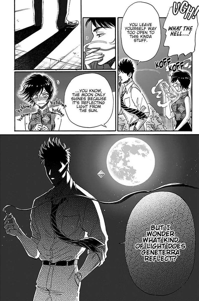 Kowloon Generic Romance Chapter 32 Page 14