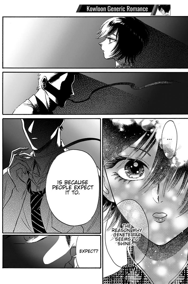 Kowloon Generic Romance Chapter 32 Page 15