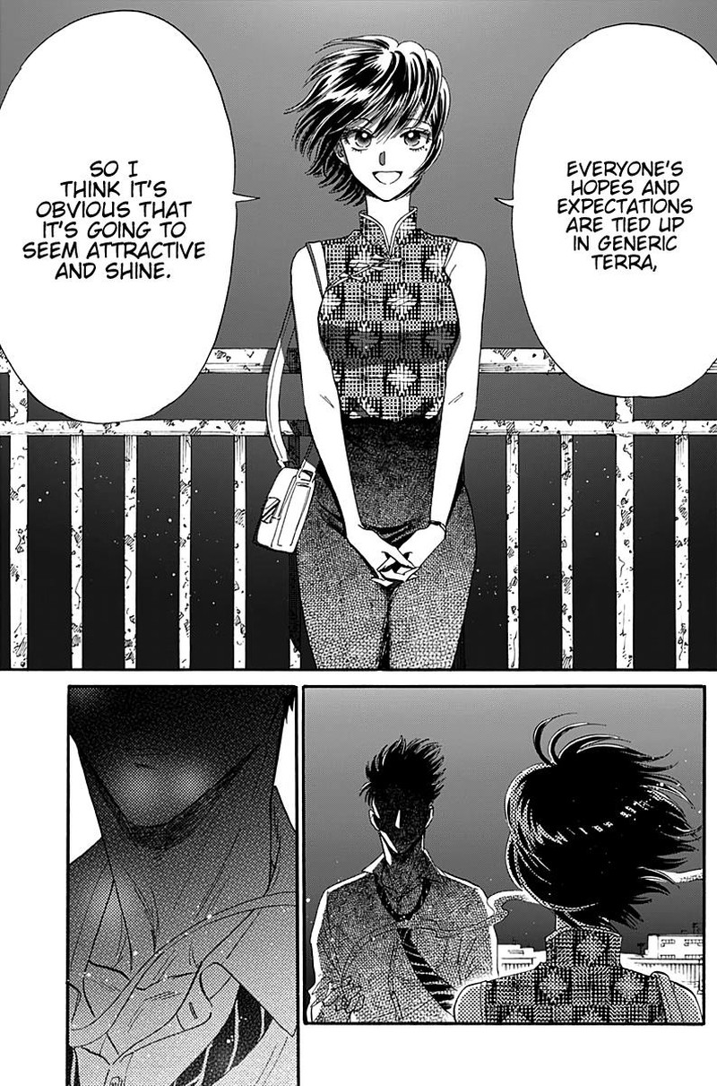Kowloon Generic Romance Chapter 32 Page 16