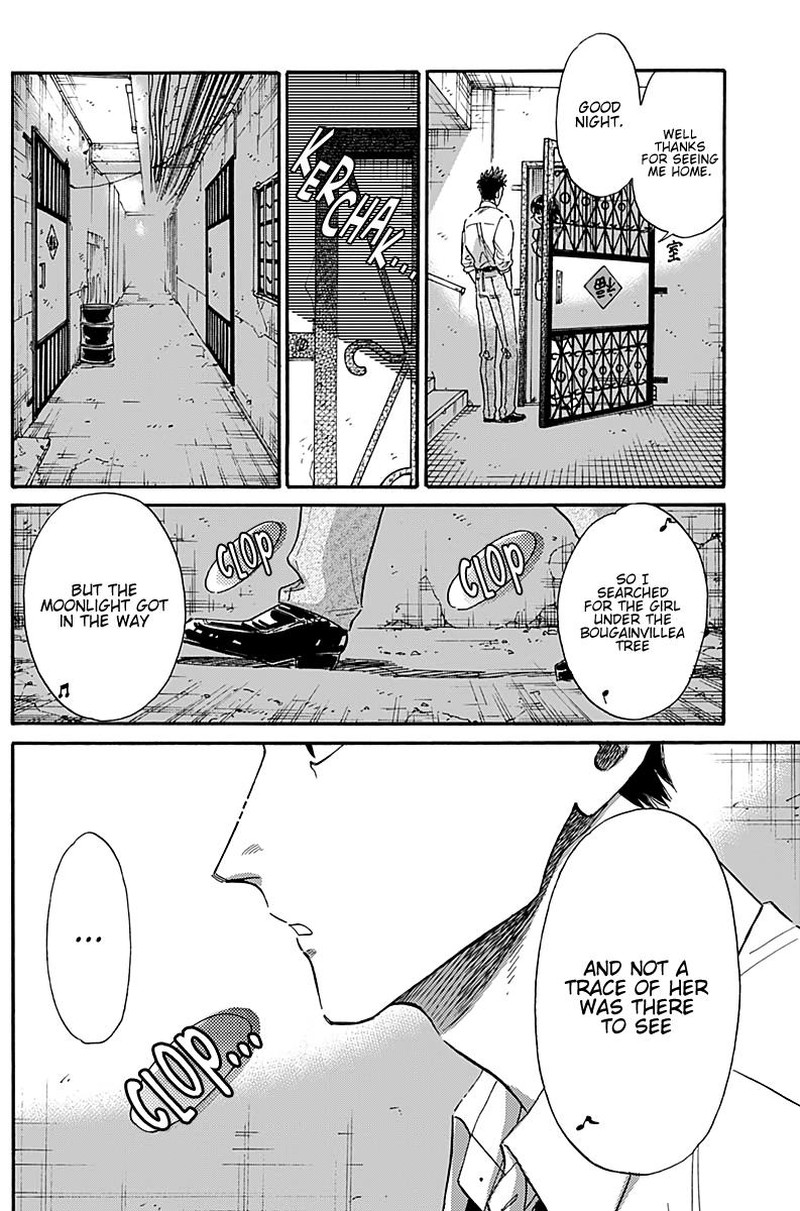 Kowloon Generic Romance Chapter 32 Page 17