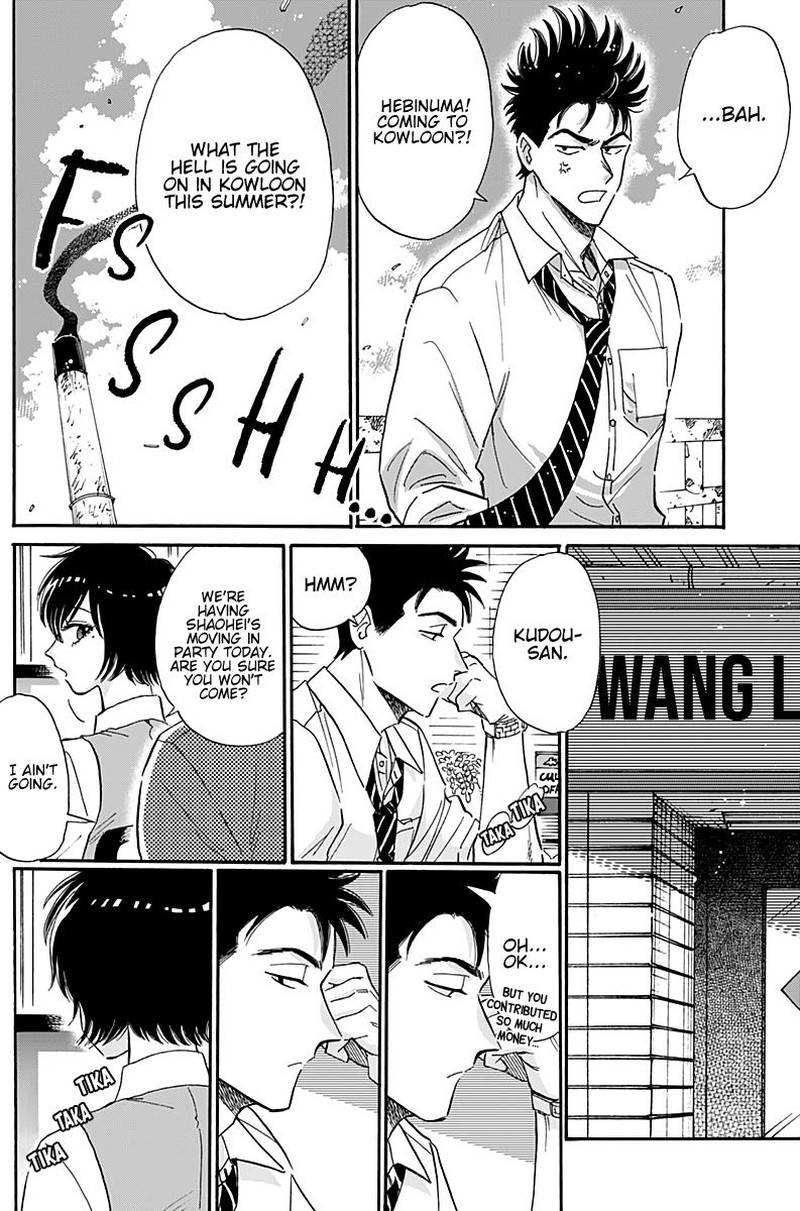 Kowloon Generic Romance Chapter 32 Page 3
