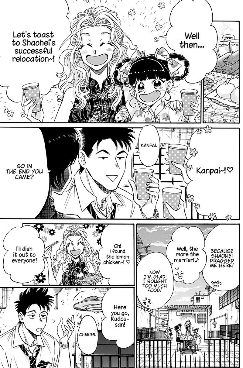 Kowloon Generic Romance Chapter 32 Page 4