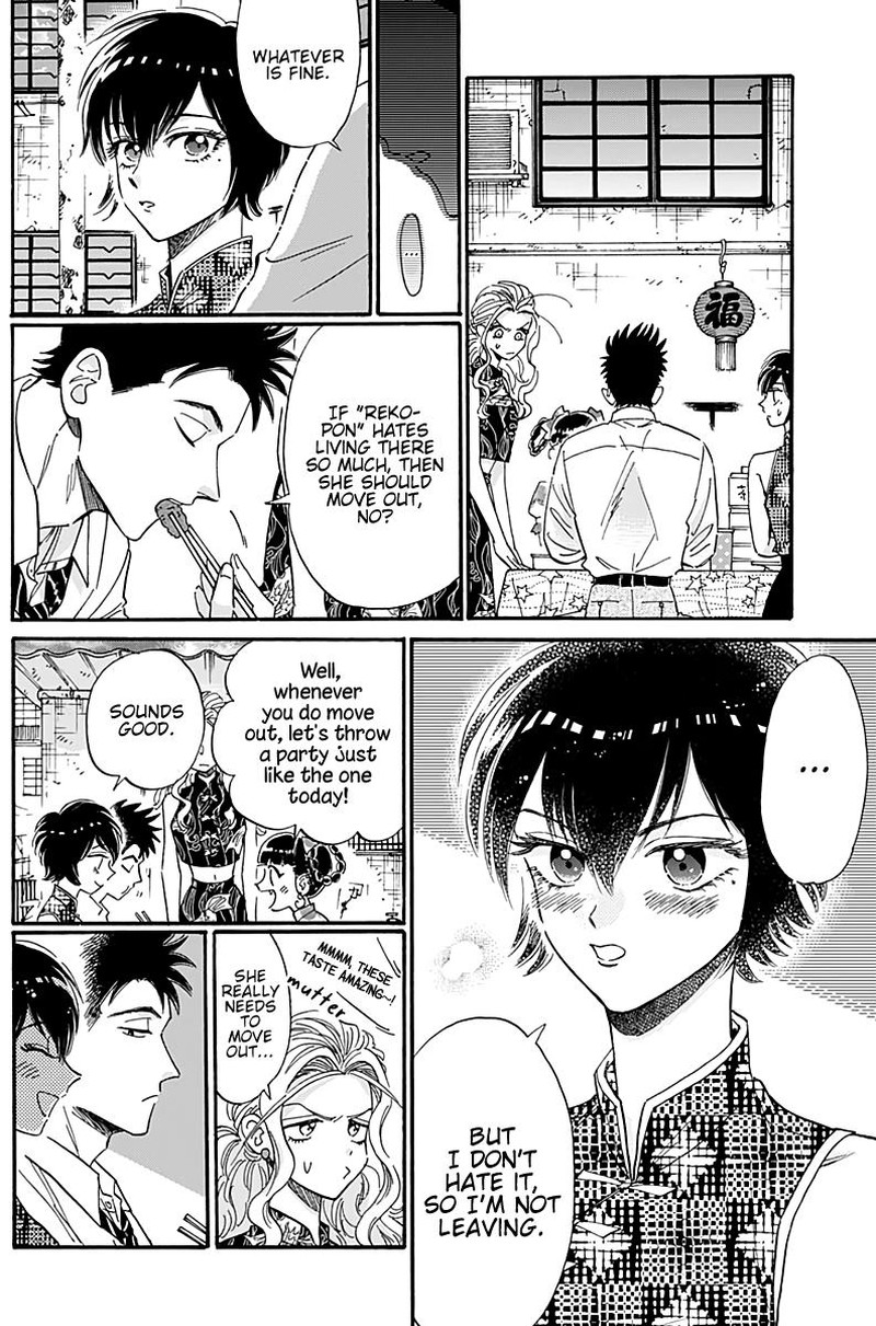 Kowloon Generic Romance Chapter 32 Page 7